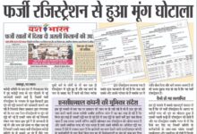 WhatsApp Image 2025 08 20 at 1.33.46 PM