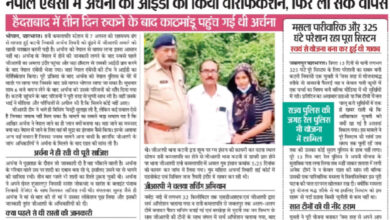 WhatsApp Image 2025 08 21 at 13.51.10