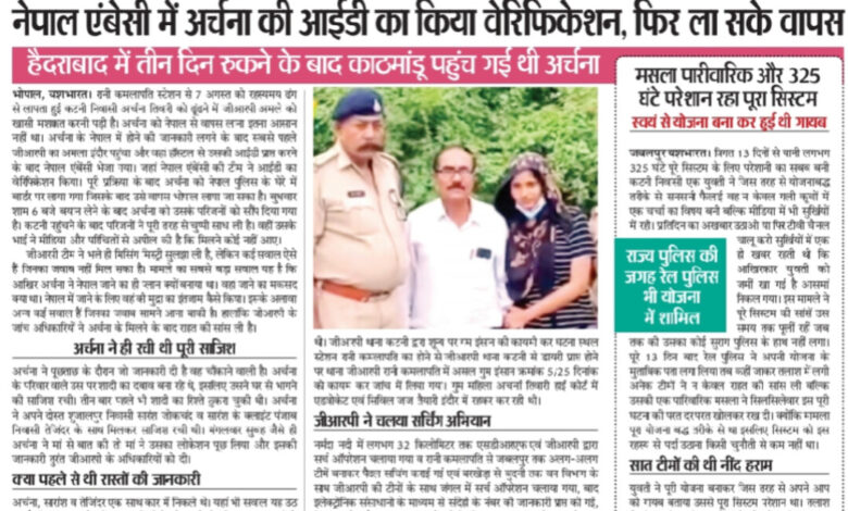 WhatsApp Image 2025 08 21 at 13.51.10