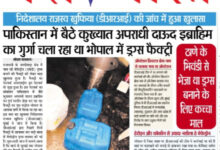 WhatsApp Image 2025 08 22 at 13.05.03 2