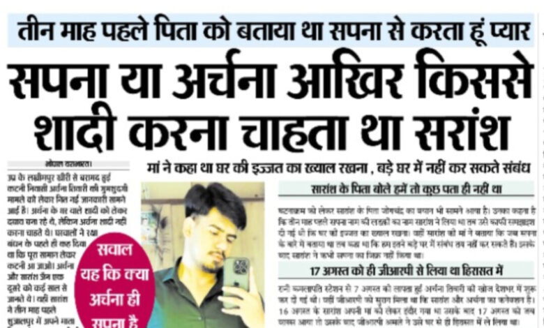 WhatsApp Image 2025 08 22 at 13.05.03