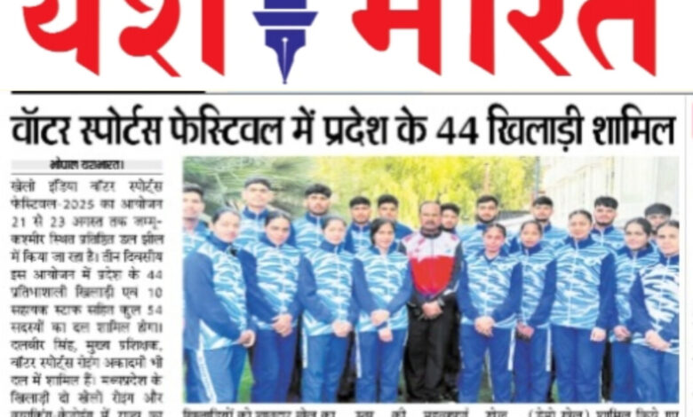 WhatsApp Image 2025 08 22 at 13.05.04