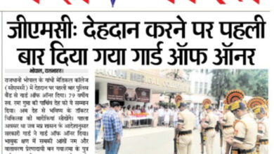 WhatsApp Image 2025 08 23 at 14.06.31 1