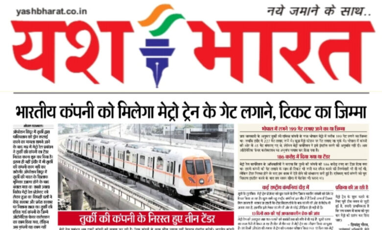 WhatsApp Image 2025 08 25 at 13.40.03