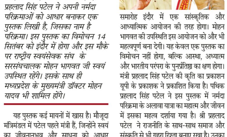 WhatsApp Image 2025 08 26 at 1.24.57 PM