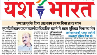 WhatsApp Image 2025 08 26 at 14.53.55