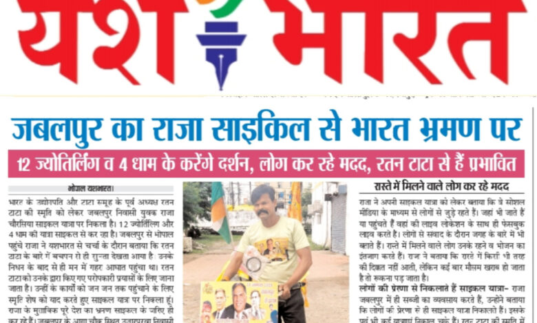 WhatsApp Image 2025 08 28 at 14.12.50