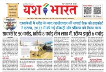 WhatsApp Image 2025 08 31 at 14.44.39