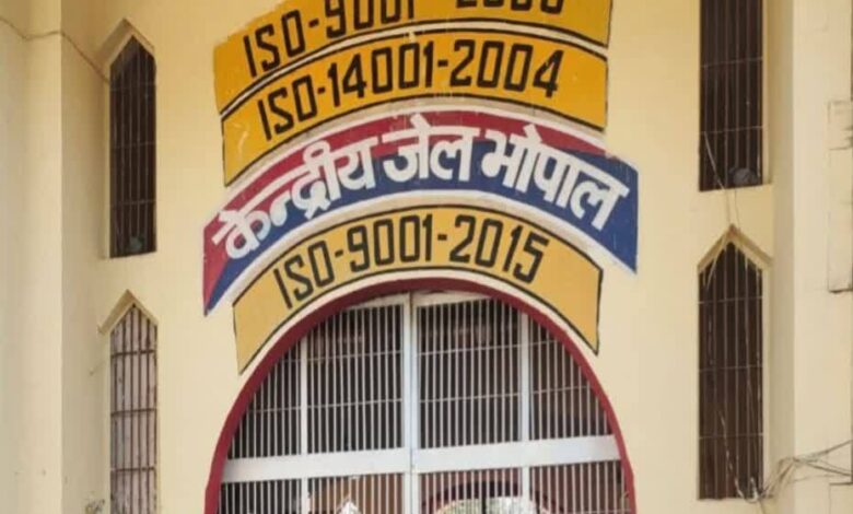 bhopaljail