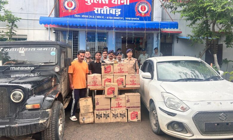 ratibad thana 22 08 2025