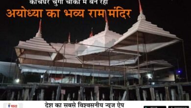 कांचघर चुंगी चौकी में बन रहा अयोध्या का भव्य राम मंदिर 11 01 34