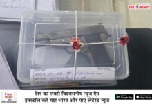 पिस्टल और कारतूस के साथ पकड़ा गया शातिर बदमाश एक दर्जन से ज्यादा मामले 10 01 35