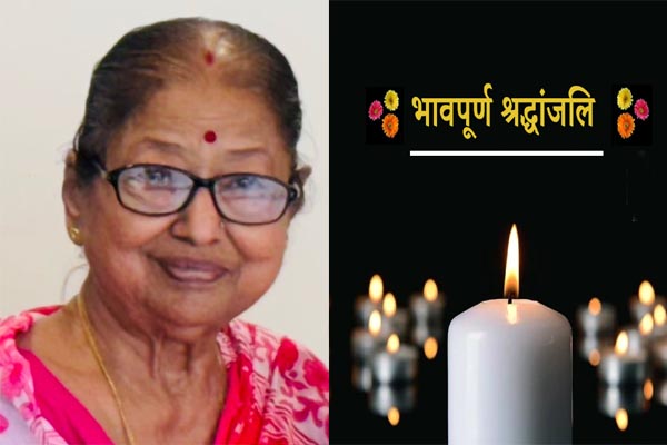 शोक संदेश,अग्रवाल परिवार में शोक 1 01 5