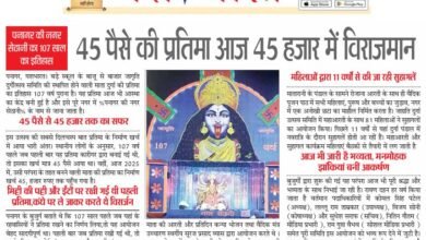 पनागर की 'नगर सेठानी' का 107 साल का इतिहास: 7 01 60