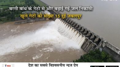 बरगी बांध के गेटो से और बढ़ाई गई जल निकासी 9 01 8
