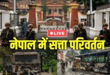 नेपाल में नई सरकार के गठन के लिए आज आर्मी हेडक्वाटर में होगी मीटिंग 11 016