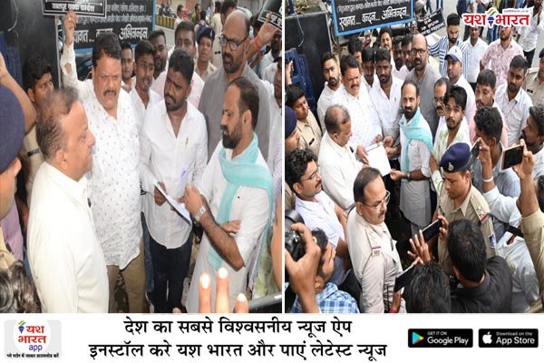 जबलपुर में बिजली कटौती के खिलाफ युवा कांग्रेस का प्रदर्शन 1 02 27