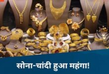सोने के दामों ने तोड़े अब तक के सारे रिकॉर्ड 11 03 1