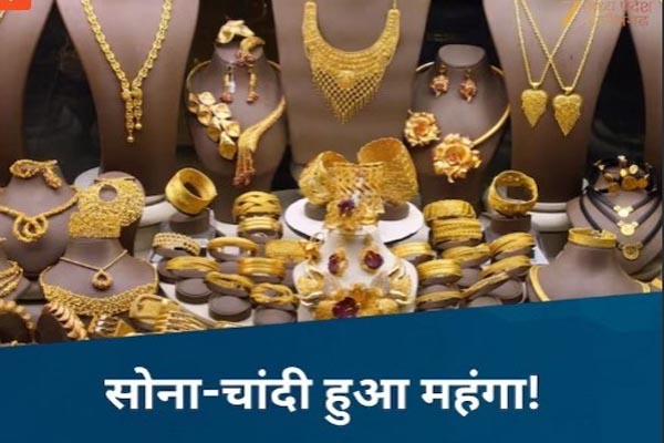 सोने के दामों ने तोड़े अब तक के सारे रिकॉर्ड 1 03 1