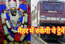 शारदीय नवरात्रि में मैहर जाने वालों के खुशखबरी 11 03 24