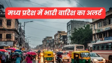 03 09 2025 mp weather update 3 september