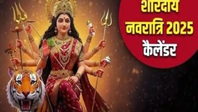 Navratri 2025 :गज पर सवार होकर आयेगी माँ जगतजननी 6 05 13