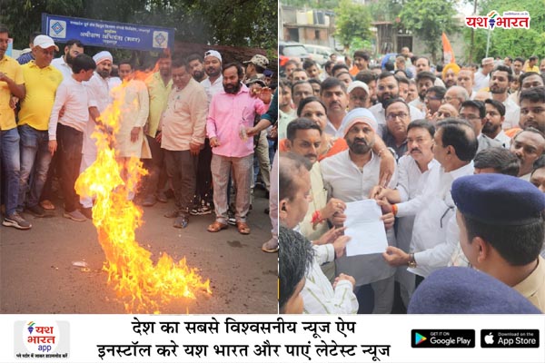 स्मार्ट मीटर के खिलाफ कांग्रेस ने खोला मोर्चा 1 05 2