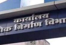 15 07 2025 pwd corruption 23984800