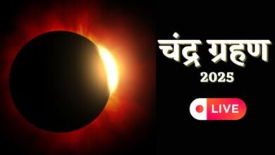 साल का आखिरी चंद्र ग्रहण: आसमान में दिखा ‘ब्लड मून’, 122 साल बाद बना दुर्लभ संयोग 8 68bc7bbaa3707 chandra grahan 2025 062141532 16x9 1