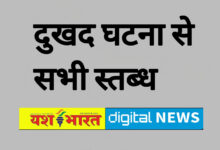 परीक्षा में असफल होने पर युवा चिकित्सक ने किया सुसाइड, गहोई समाज में शोक की लहर 10 IMG 20250904 095242