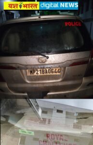 कोतवाली पुलिस ने जब्त की 25 पेटी शराब, उमरियापान से कटनी लाई गई थी शराब, संत नगर में गाड़ी खड़ी कर भागा चालक 2 IMG 20250905 175129