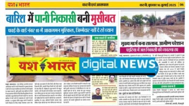 यश भारत की खबर का असर, चचरा बजरा डलवाकर कराई वैकल्पिक व्यवस्था, राह चलना हुआ आसान 10 IMG 20250907 163507