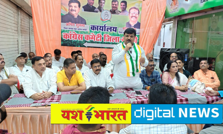 जनता की समस्याओं को लेकर कांग्रेस करेगी आंदोलन, पीपीपी मोड पर मेडिकल कालेज मंजूर नहीं, पत्रकारों से मिले जिला कांग्रेस शहर और ग्रामीण अध्यक्ष 1 IMG 20250909 173711