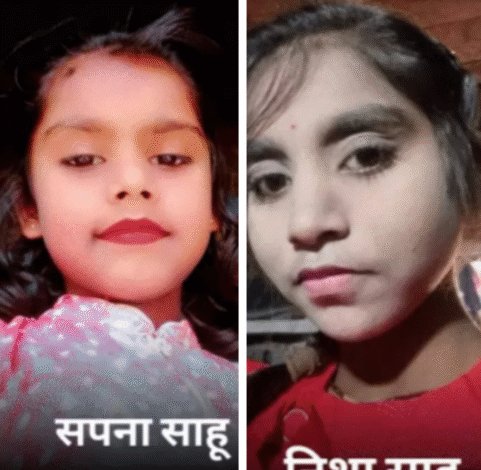 Screenshot 20250906 145133.WhatsApp