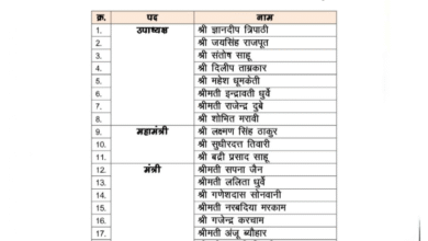 Screenshot 20250911 213758.WhatsApp