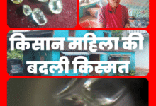 बड़ी खबर : किसान महिला की बदली क़िस्मत एक सप्ताह में मिले बेशक़ीमती 8 हीरे : रातों-रात बन गई लखपति 11 Screenshot 20250918 220613.Gallery