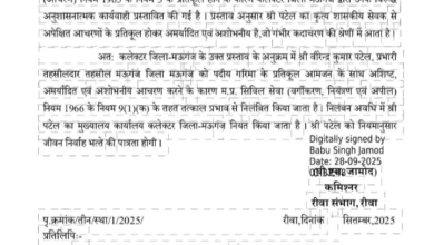 Screenshot 20250929 160506.WhatsApp