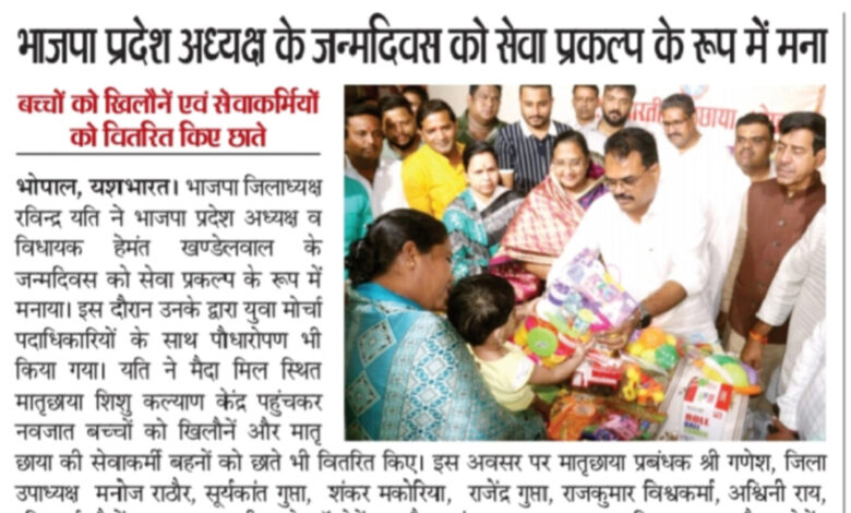 WhatsApp Image 2025 09 04 at 14.23.41 1