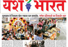 WhatsApp Image 2025 09 04 at 14.23.42