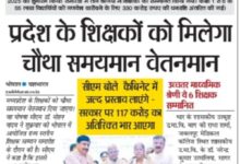 WhatsApp Image 2025 09 05 at 15.42.23 1