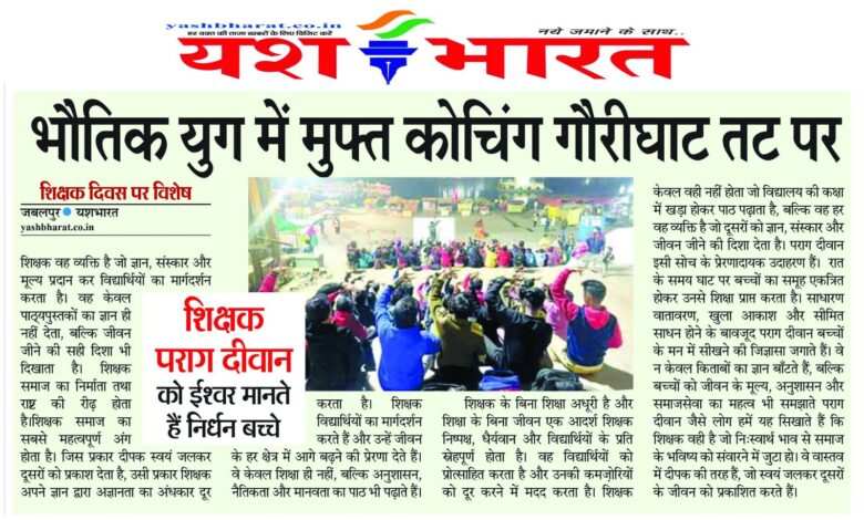 WhatsApp Image 2025 09 05 at 4.07.17 PM