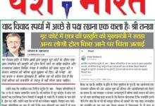 वाद विवाद स्पर्धा में अच्छे से पक्ष रखना एक कला है: श्री तन्खा 10 WhatsApp Image 2025 09 06 at 15.07.30