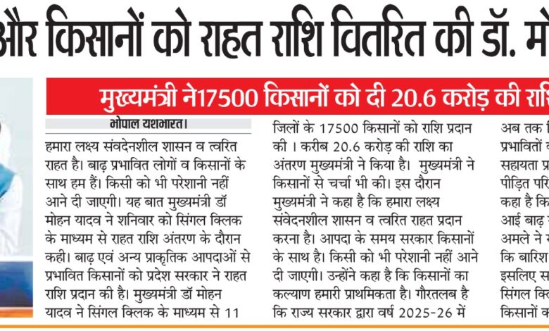 WhatsApp Image 2025 09 06 at 2.01.18 PM