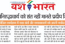 WhatsApp Image 2025 09 06 at 2.06.21 PM