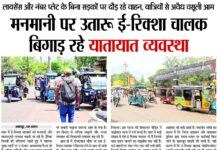 WhatsApp Image 2025 09 07 at 1.44.45 PM