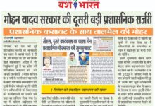 WhatsApp Image 2025 09 09 at 1.58.16 PM 1