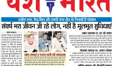 संघर्ष भरा जीवन जी रहे लोग, नहीं है मूलभूत सुविधाएं - राजीव नगर, मैदा मिल और एमपी नगर क्षेत्र के निवासी हैं परेशान 10 WhatsApp Image 2025 09 09 at 13.20.58