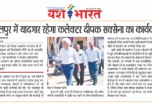 WhatsApp Image 2025 09 09 at 2.07.32 PM