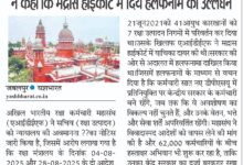 WhatsApp Image 2025 09 10 at 1.43.43 PM