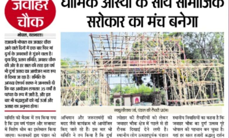 WhatsApp Image 2025 09 12 at 14.13.34